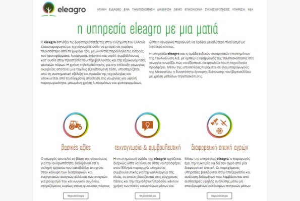 web-efarmoges-eleagro-02