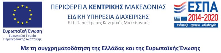ETPA_GR